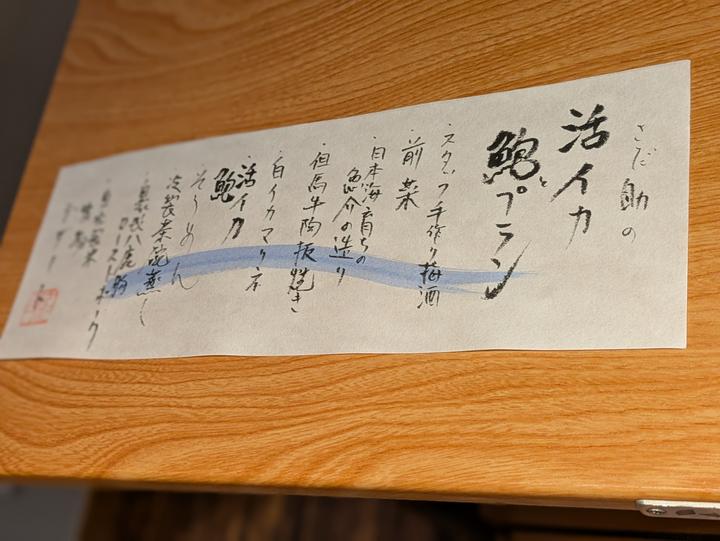 PXL_20240715_022736871.PORTRAIT